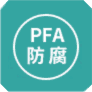 FPS 音叉物位开关-标准型
