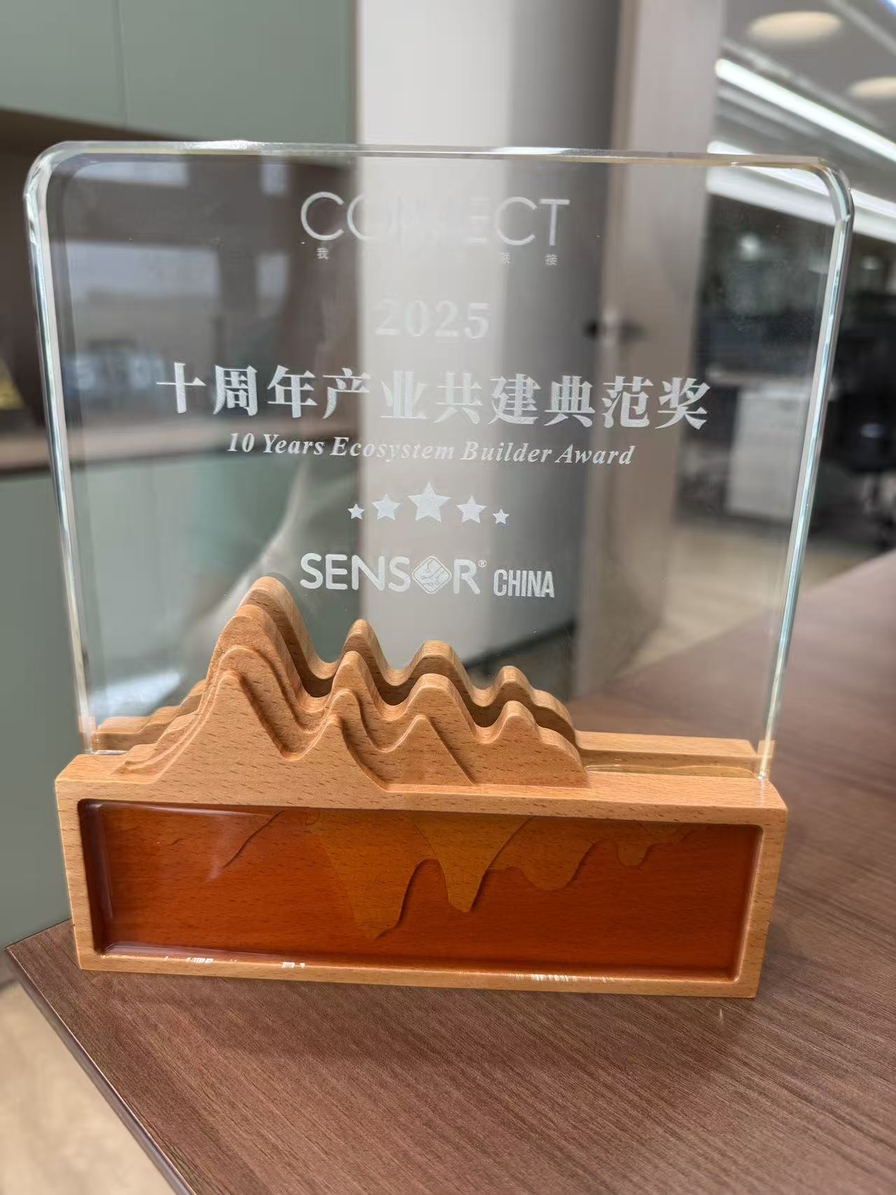 共建奖杯1.jpeg 共建奖杯1.jpeg