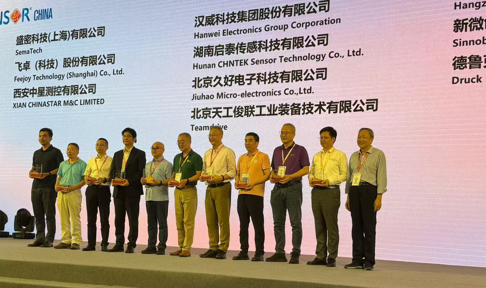 共建奖杯2.jpeg 共建奖杯2.jpeg