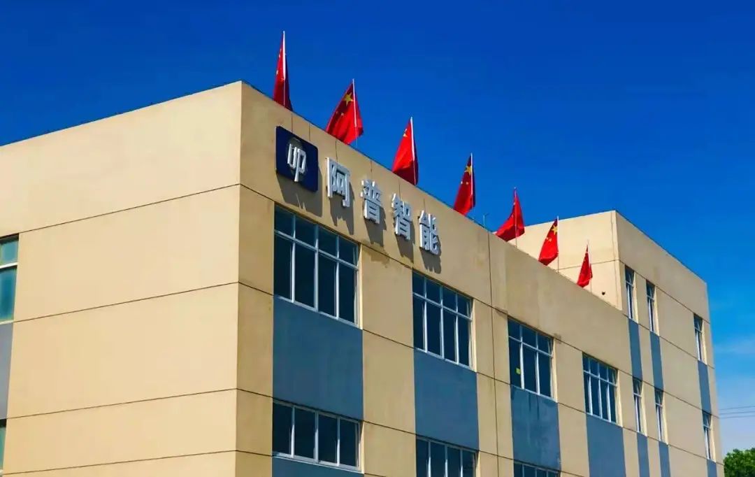 阿普6.jpg 阿普6.jpg