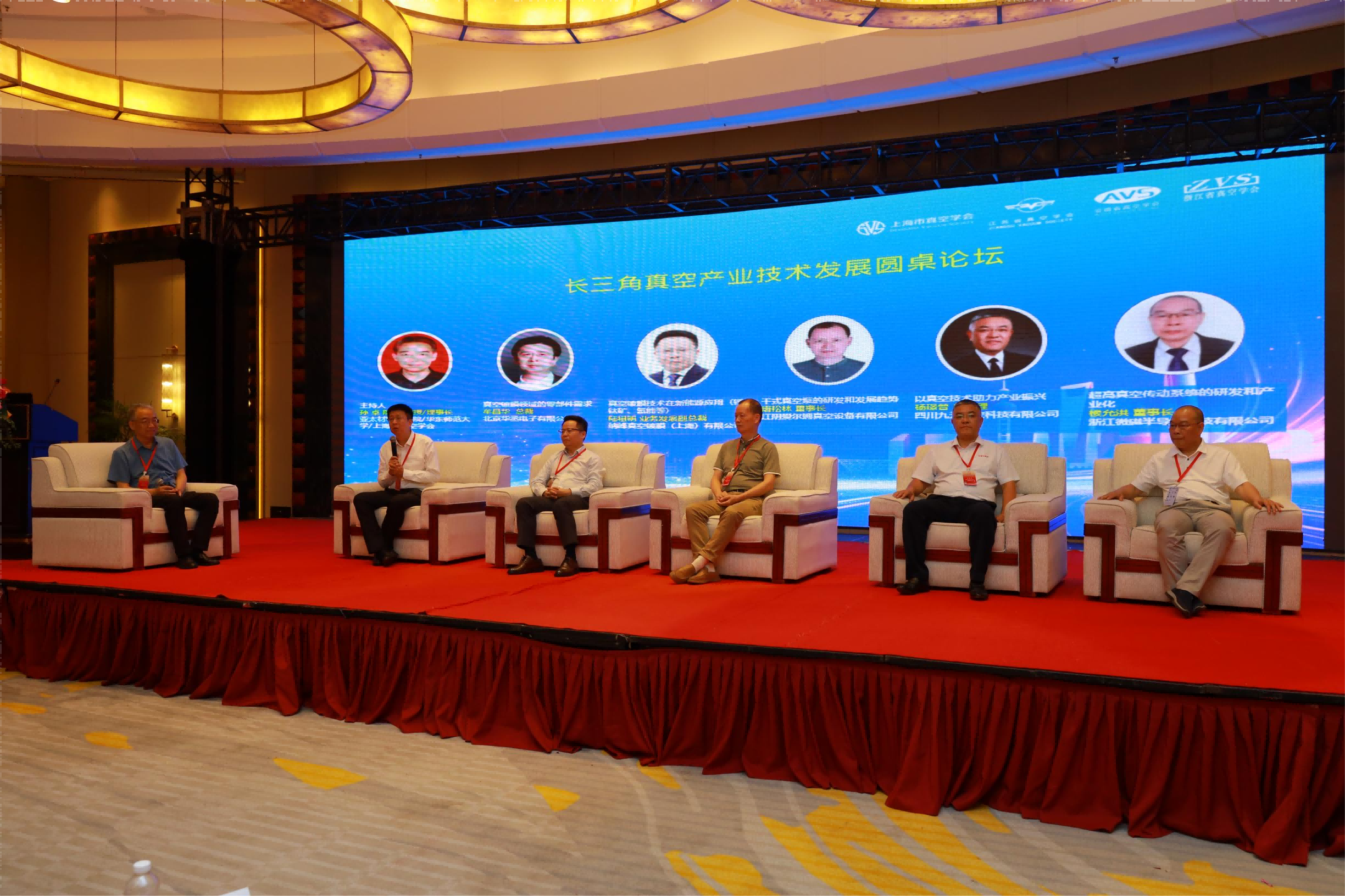 真空3(1).png 真空3(1).png