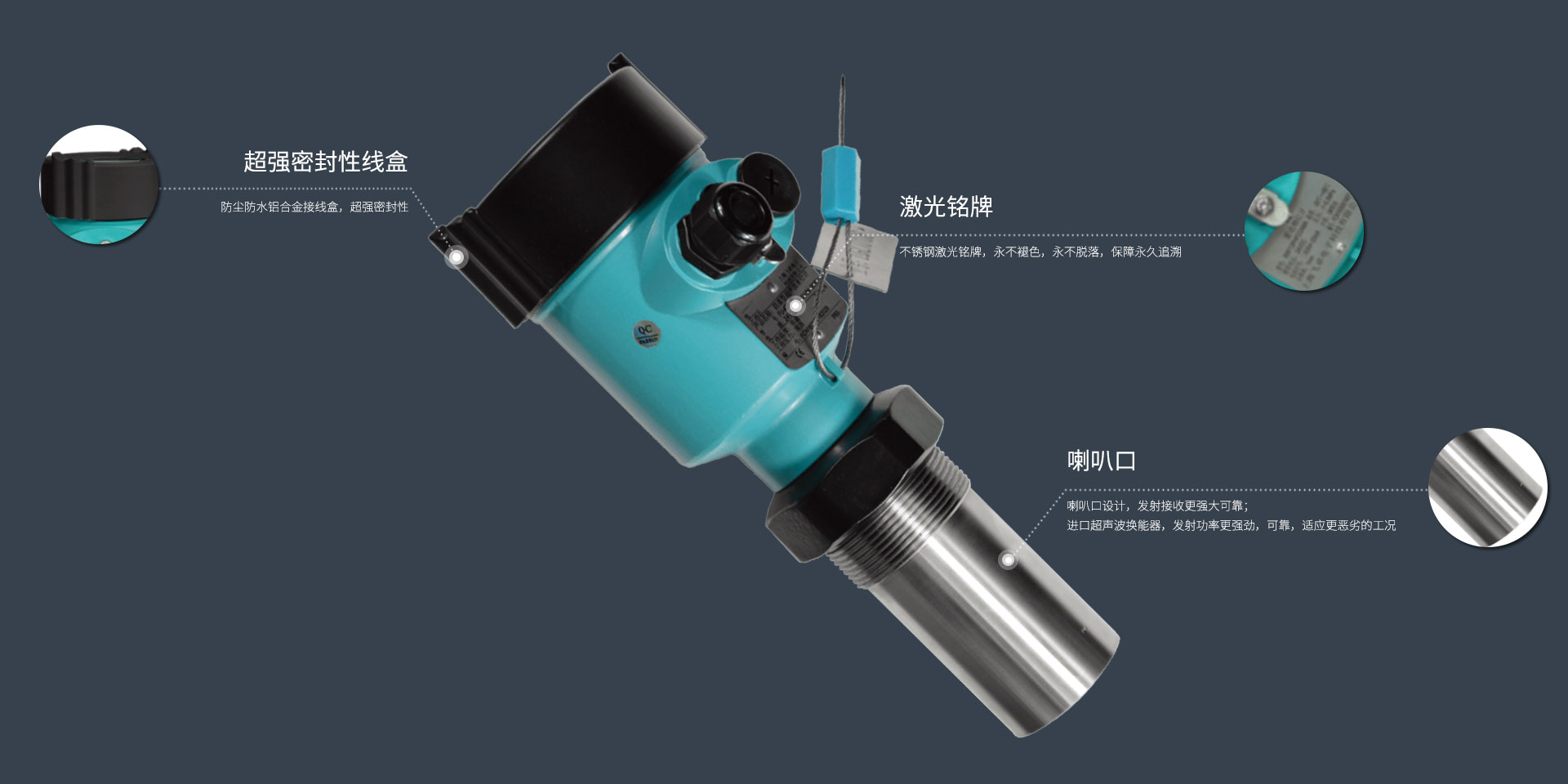 超声波物位计-防爆型