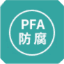 FJ-QTMF 热式气体质量流量计