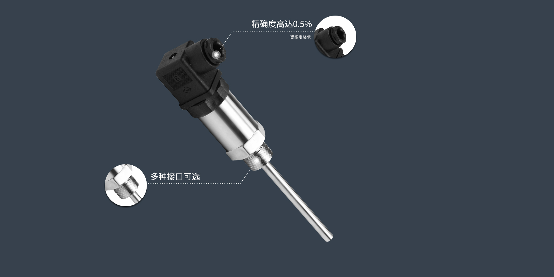 TI 经济型温度变送器