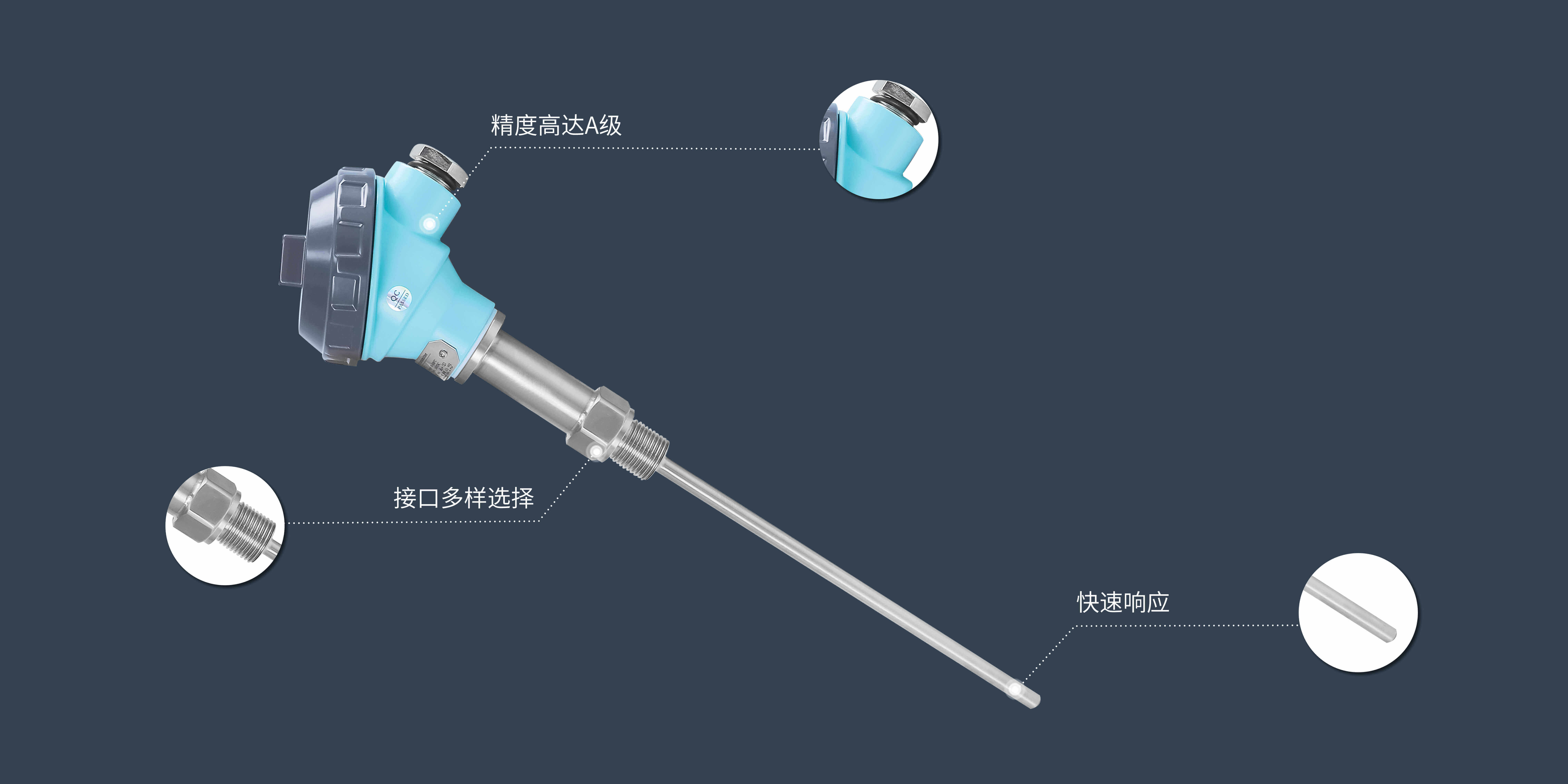 TI 一体化经济型温度变送器