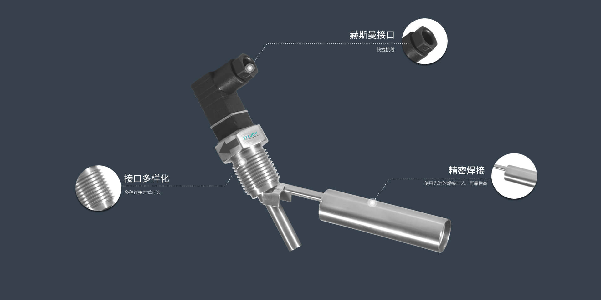 小型浮球液位开关-MF-31SH