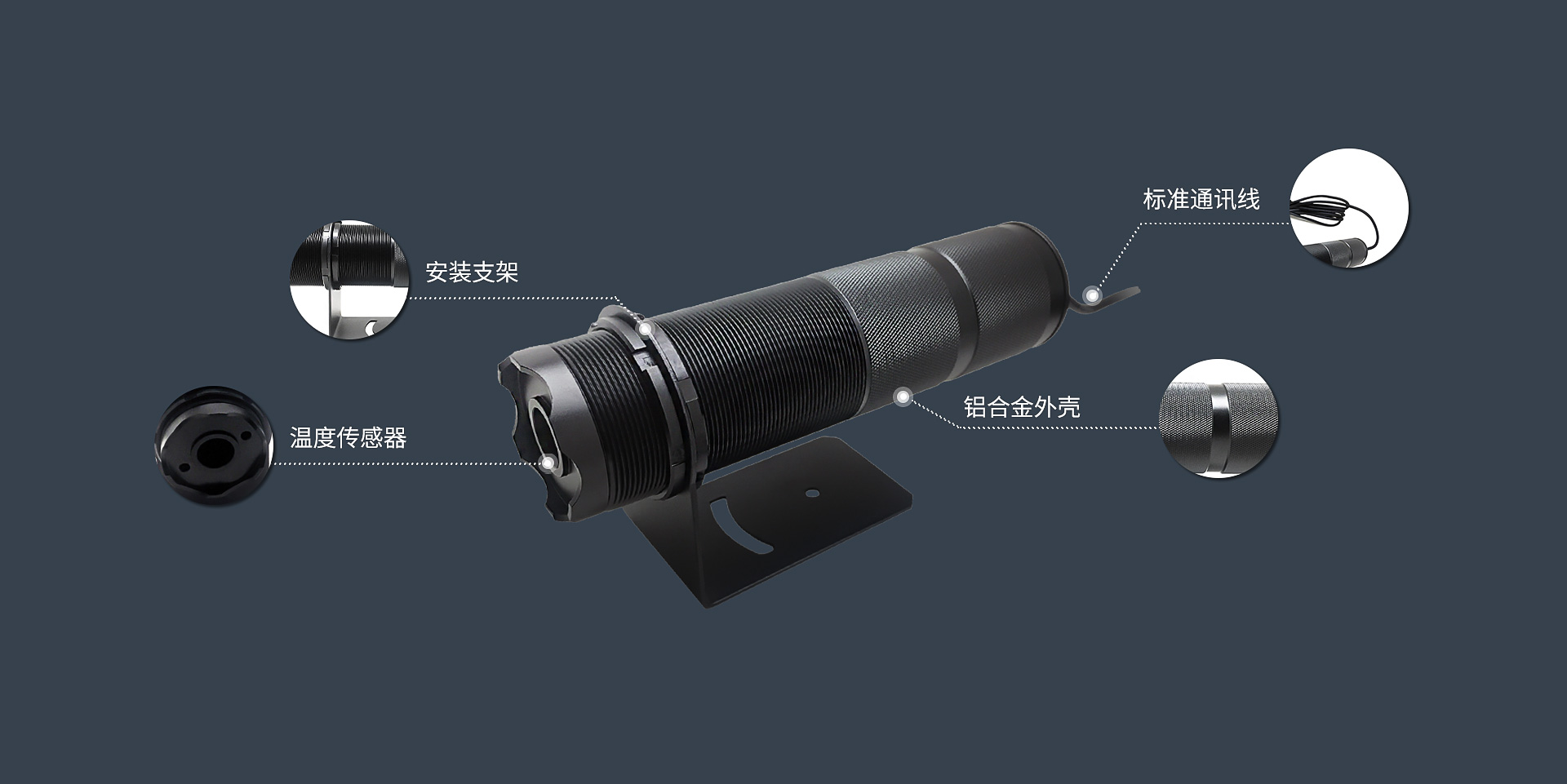 TI-DT8000B红外线温度传感器