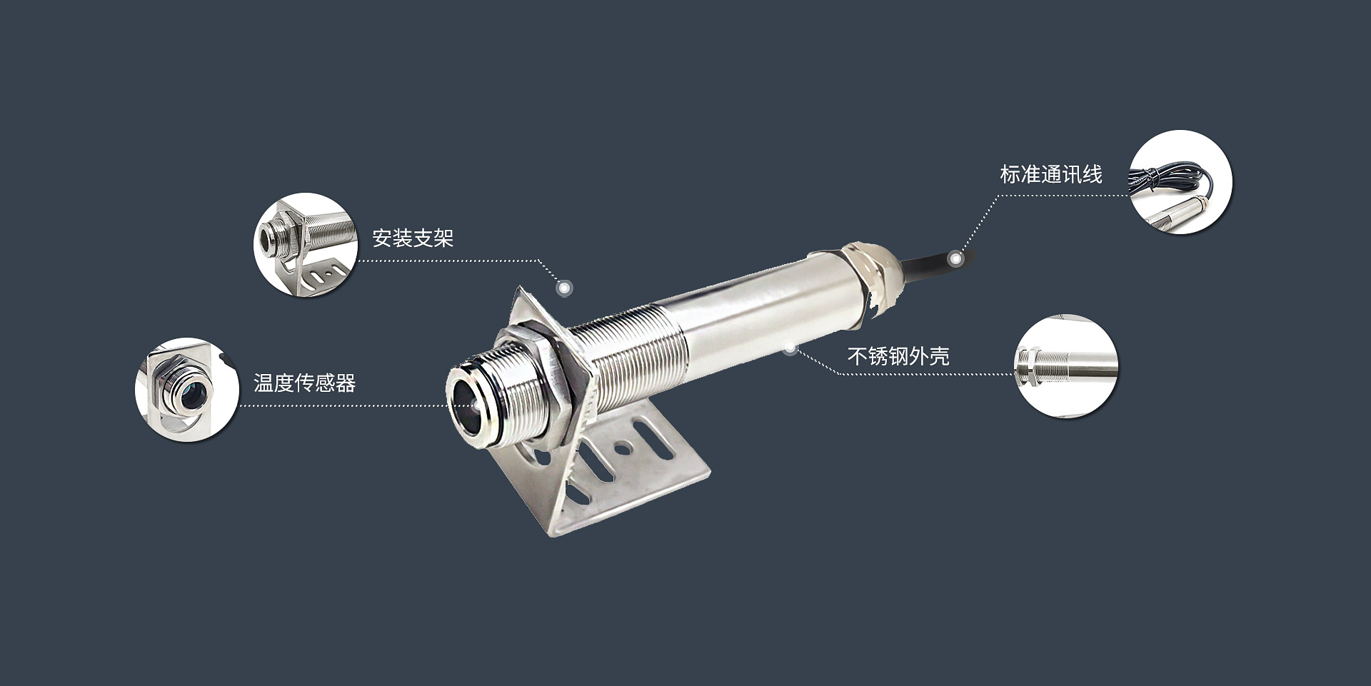 TI-DT8000BC红外线温度变速器