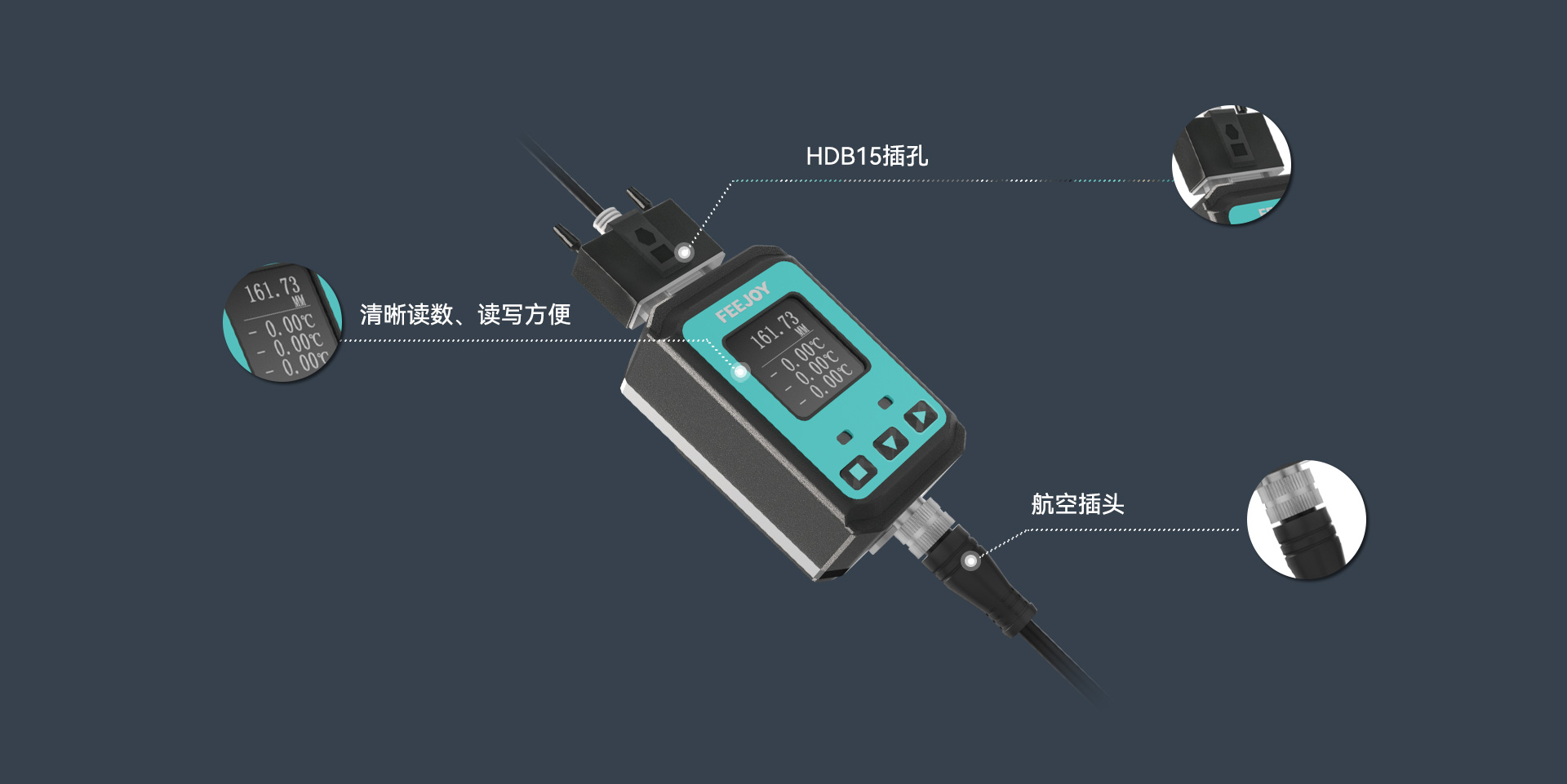分体磁致伸缩液位计